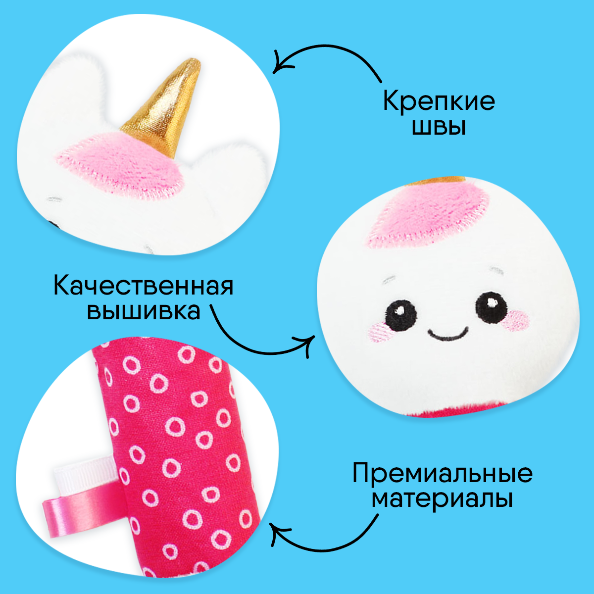 Пищалка Мякиши Мягкая игрушка для новорожденных Единорог Лайк - фото 5