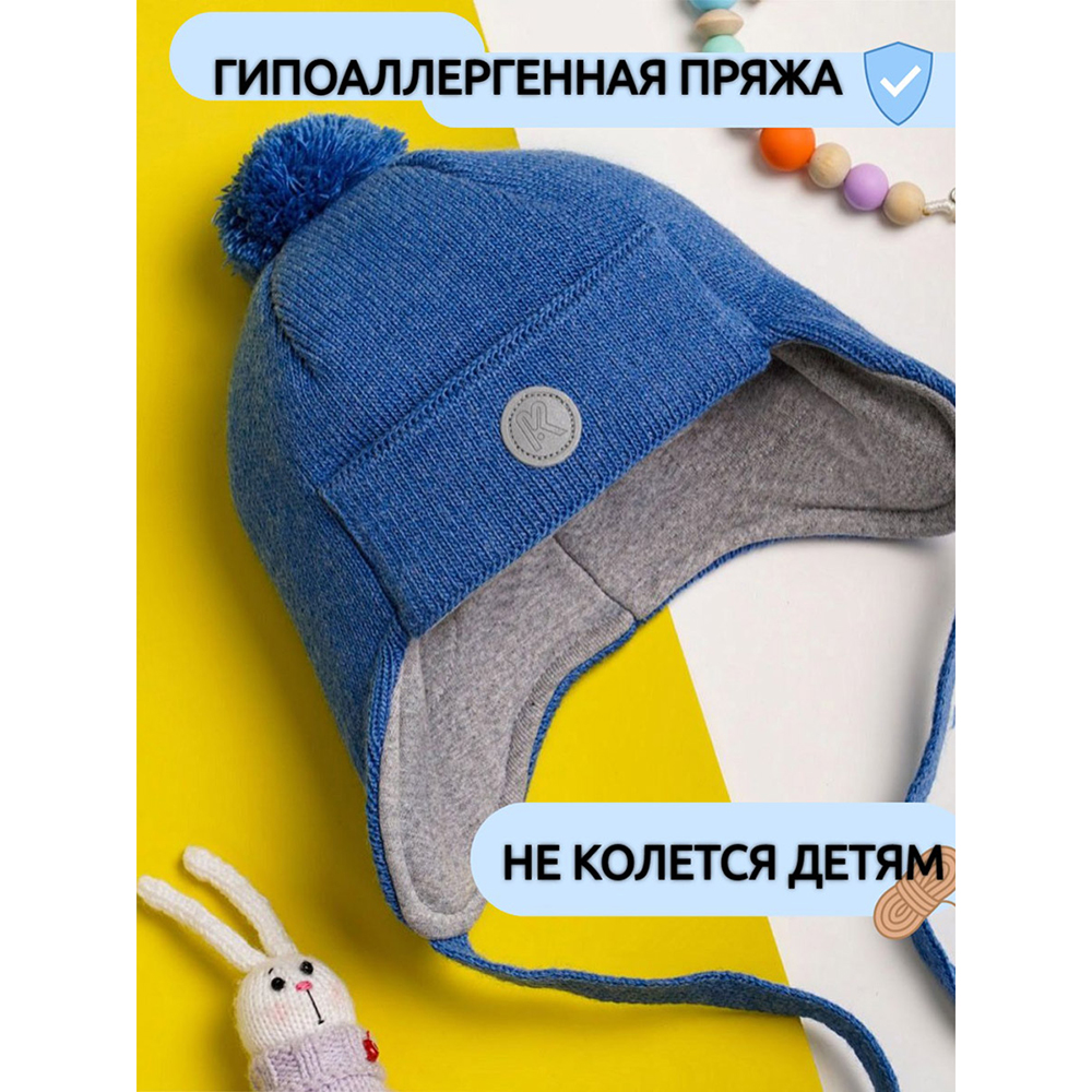 Шапка ПриКиндер U-W_22936 Цвет: Светлая джинса - фото 5