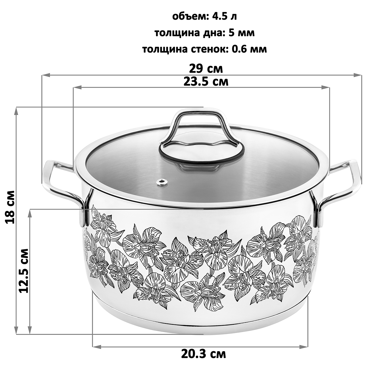 Кастрюля Elan Gallery 4.5 л Гармония вкуса серебро ирисы черные c крышкой D22 - фото 3