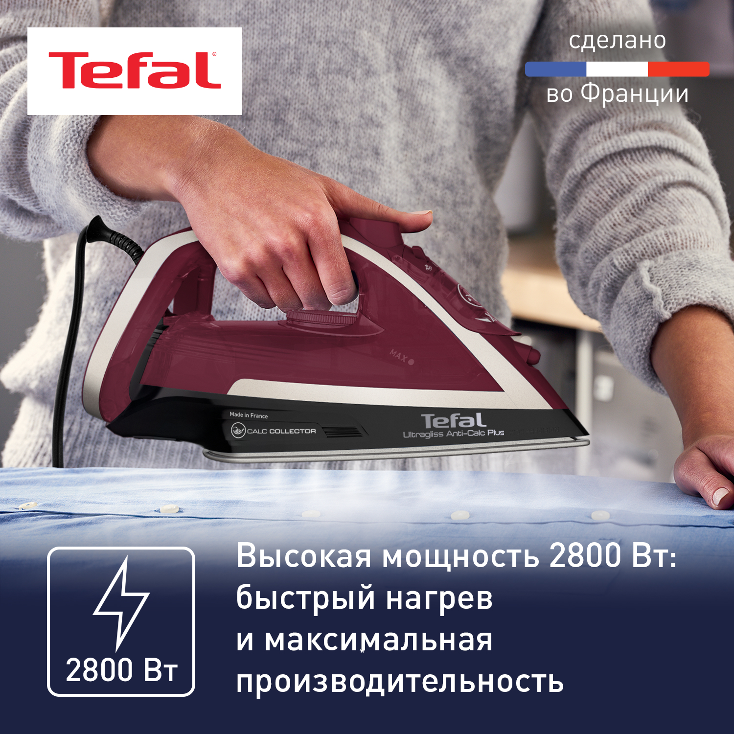 Утюг Tefal FV6833E0 - фото 2