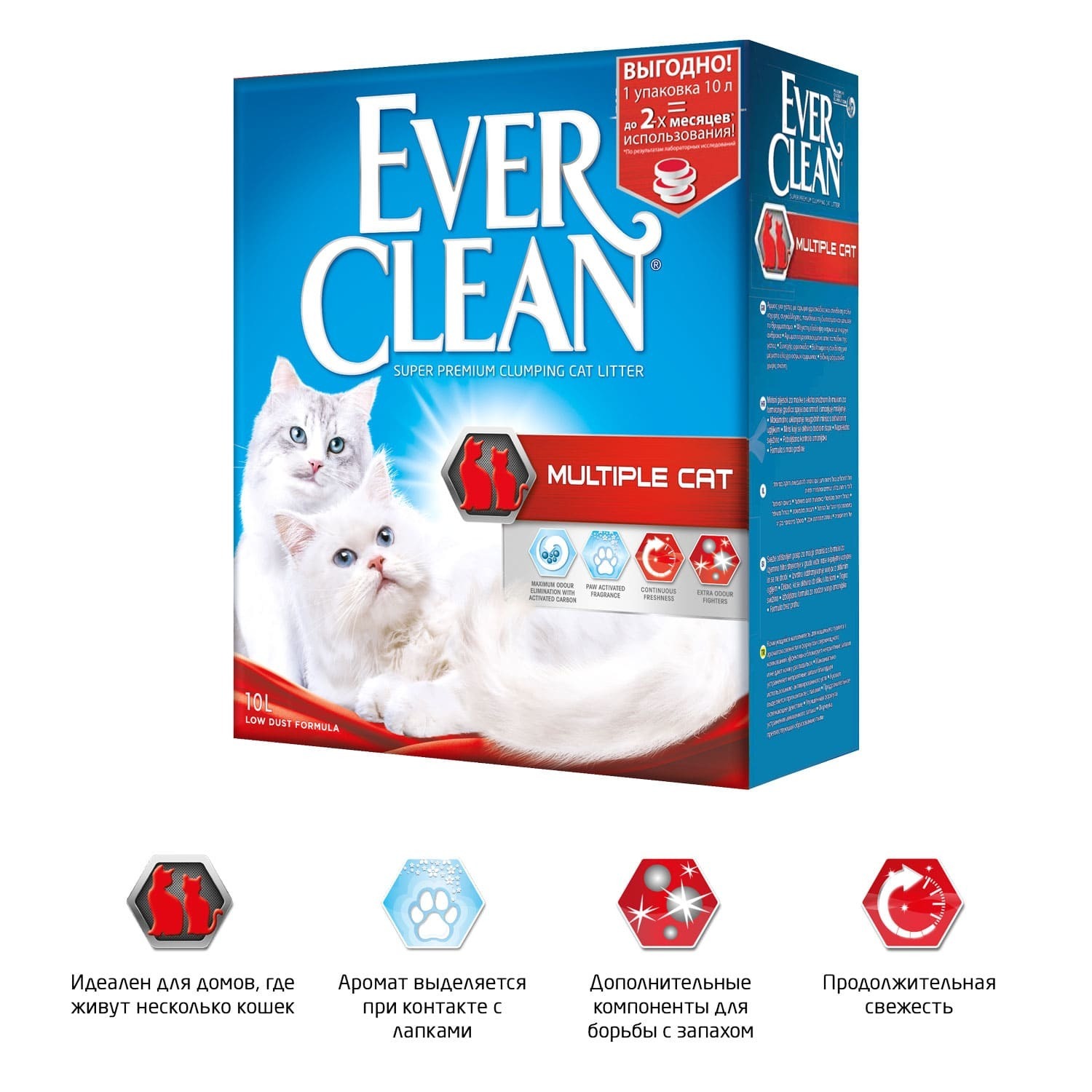 Наполнитель для кошек EVER CLEAN Multiple Cat комкующийся 10л 59654 - фото 2