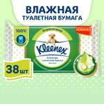 Влажная туалетная бумага Kleenex Skin Kind 38шт