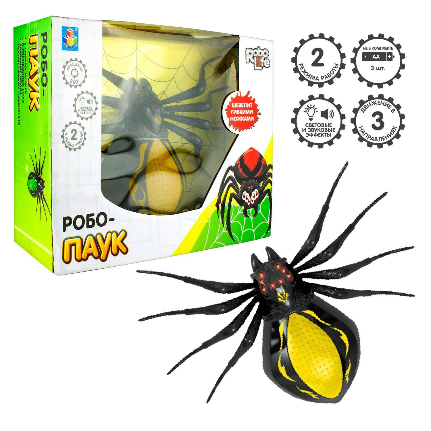 Интерактивная игрушка Robo Life Робо-паук черно-желтый со звуковыми световыми и эффектами движения - фото 1