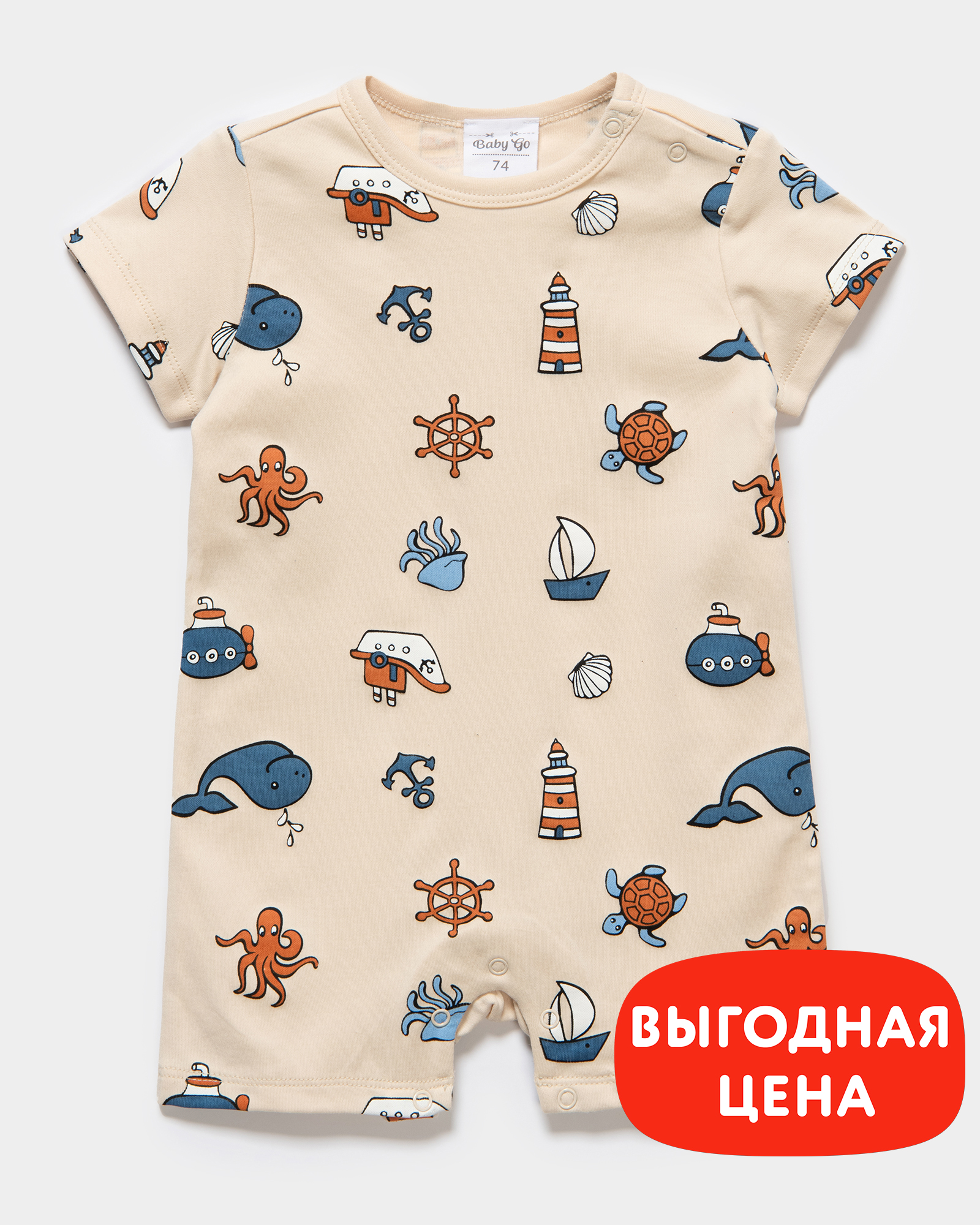 Песочник Baby Gо S24-437BGib-L2 - фото 1