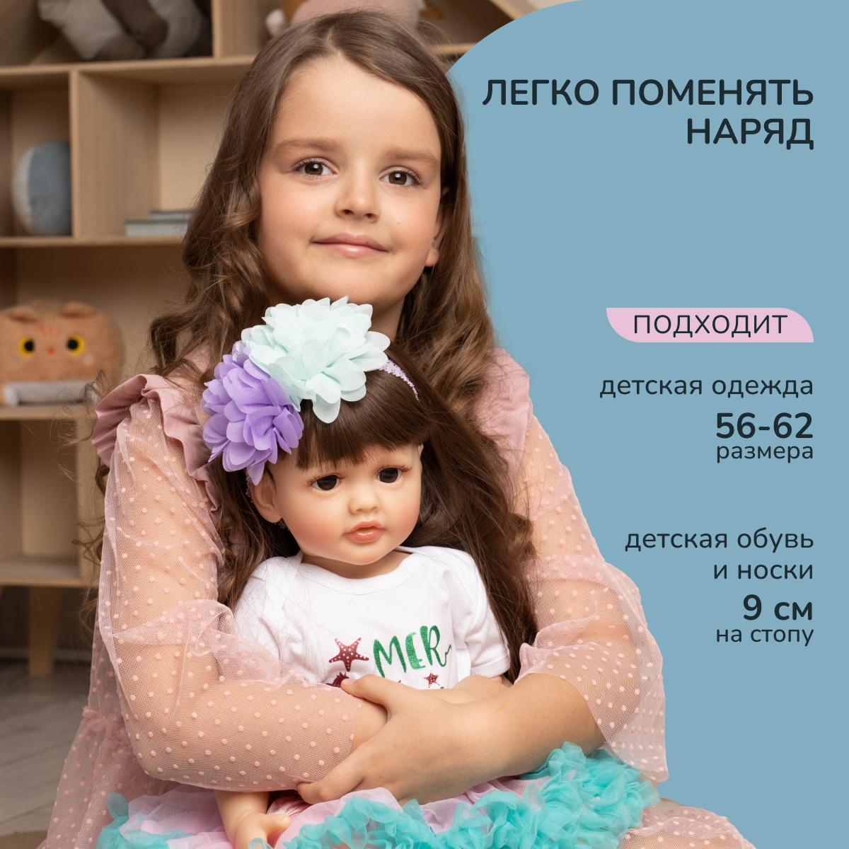 Кукла Реборн QA BABY Лолита девочка большая пупс набор игрушки для девочки 55 см 5504 - фото 11