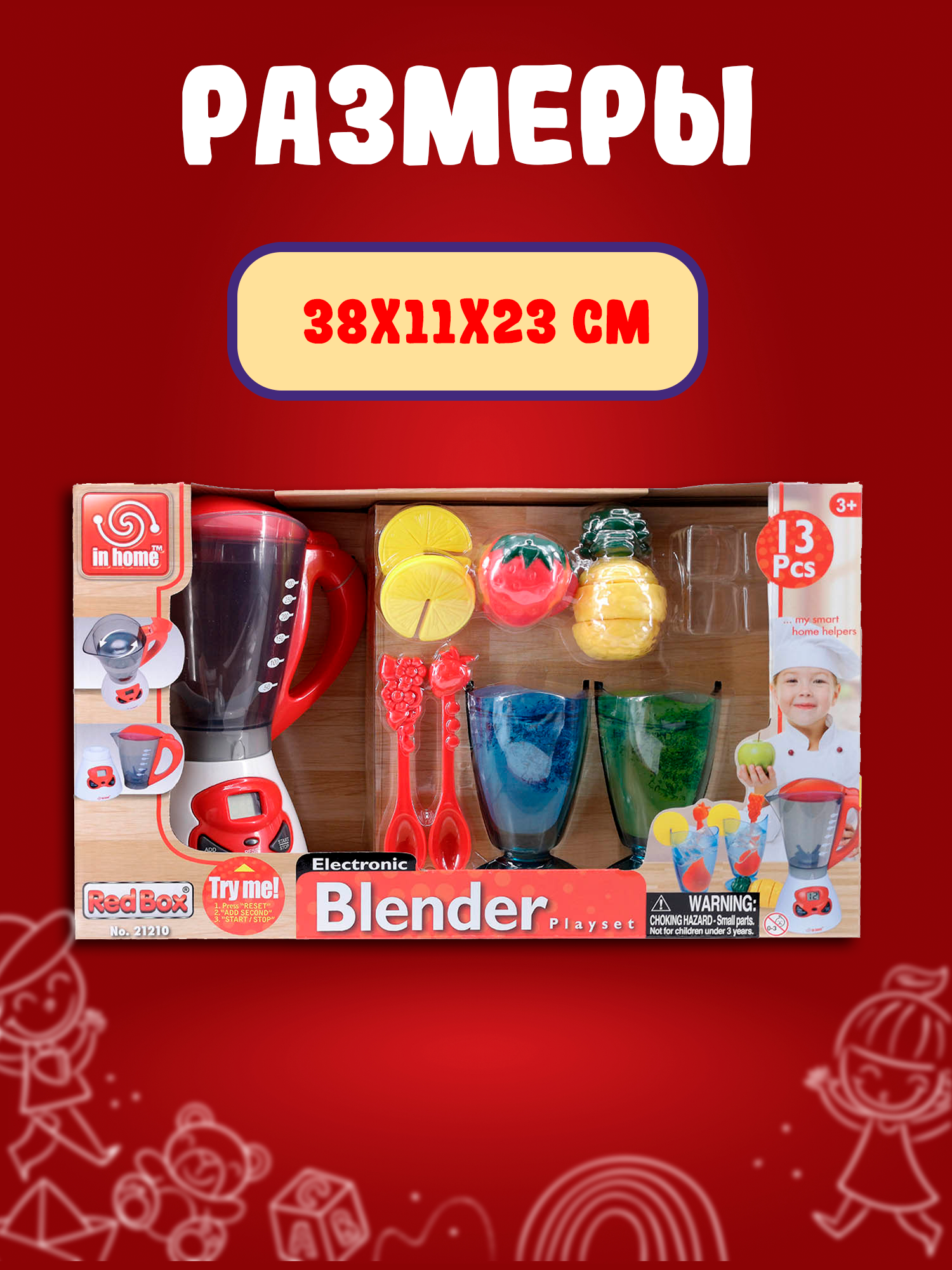 Игровой набор Red box Блендер 21210 - фото 6
