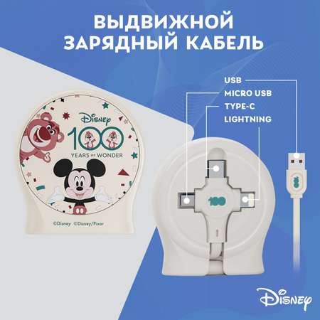 Зарядный кабель Disney выдвижной Микки Маус USB - Type-C, Micro USB, Lightning QS-C01