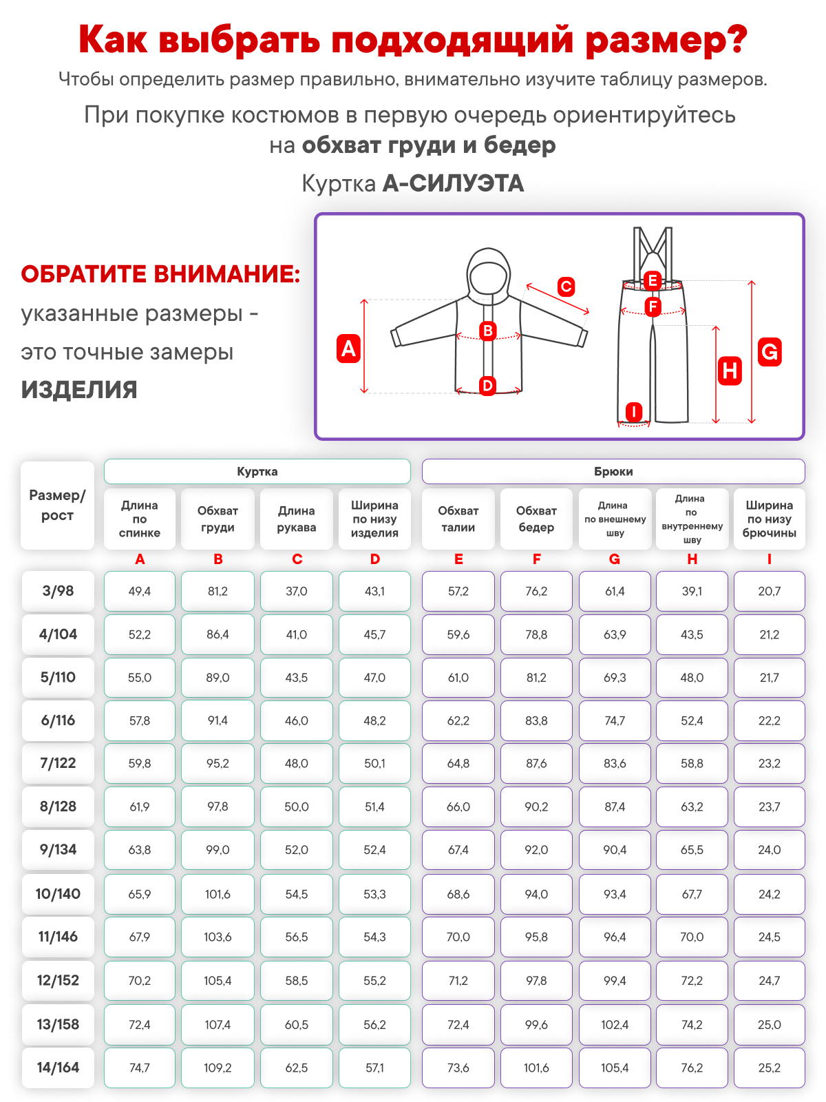 Костюм Premont WP312715LAVENDER - фото 19