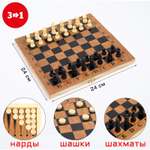 Настольная игра Sima-Land 3 в 1 «Цейтнот» шахматы шашки нарды 24х24 см