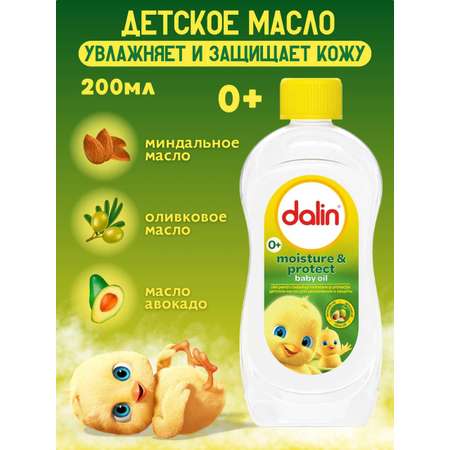 Масло массажное Dalin увлажняющее