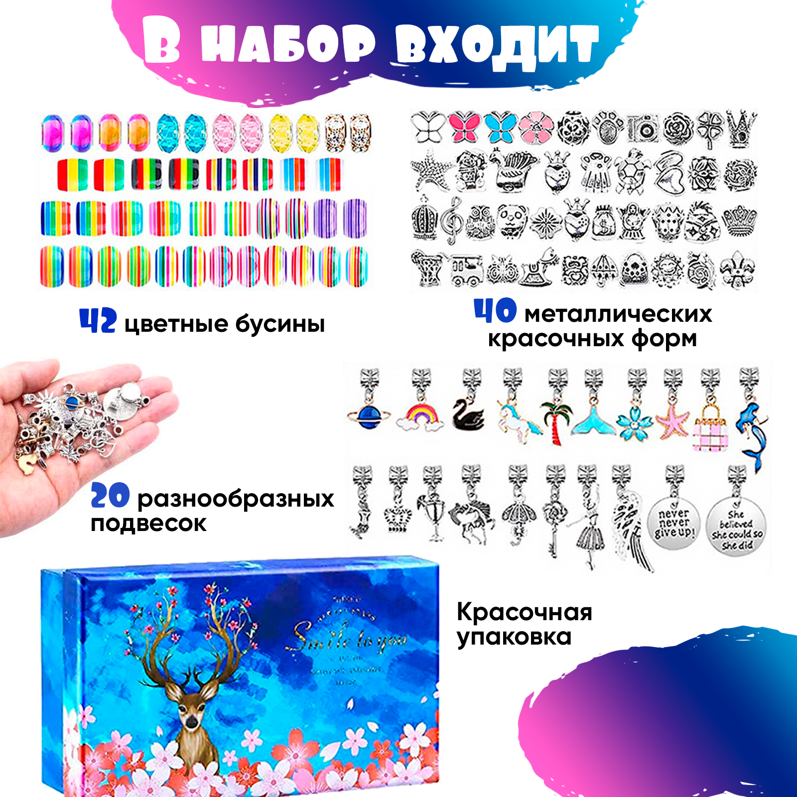 Набор для творчества KIDDITOY - фото 2