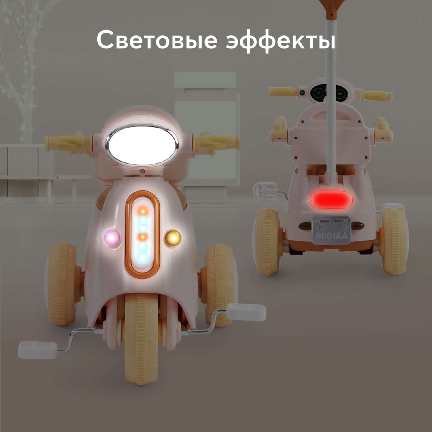 Электромотоцикл детский Happy Baby Mirage - фото 8