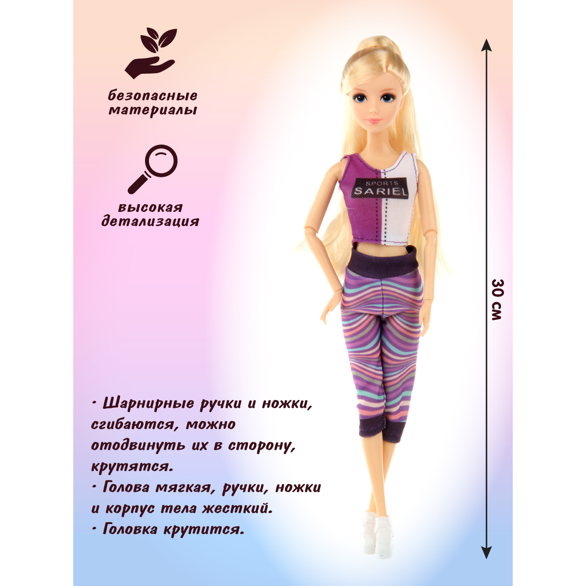 Кукла Барби шарнирная Veld Co Фитнес и йога 120079 - фото 4