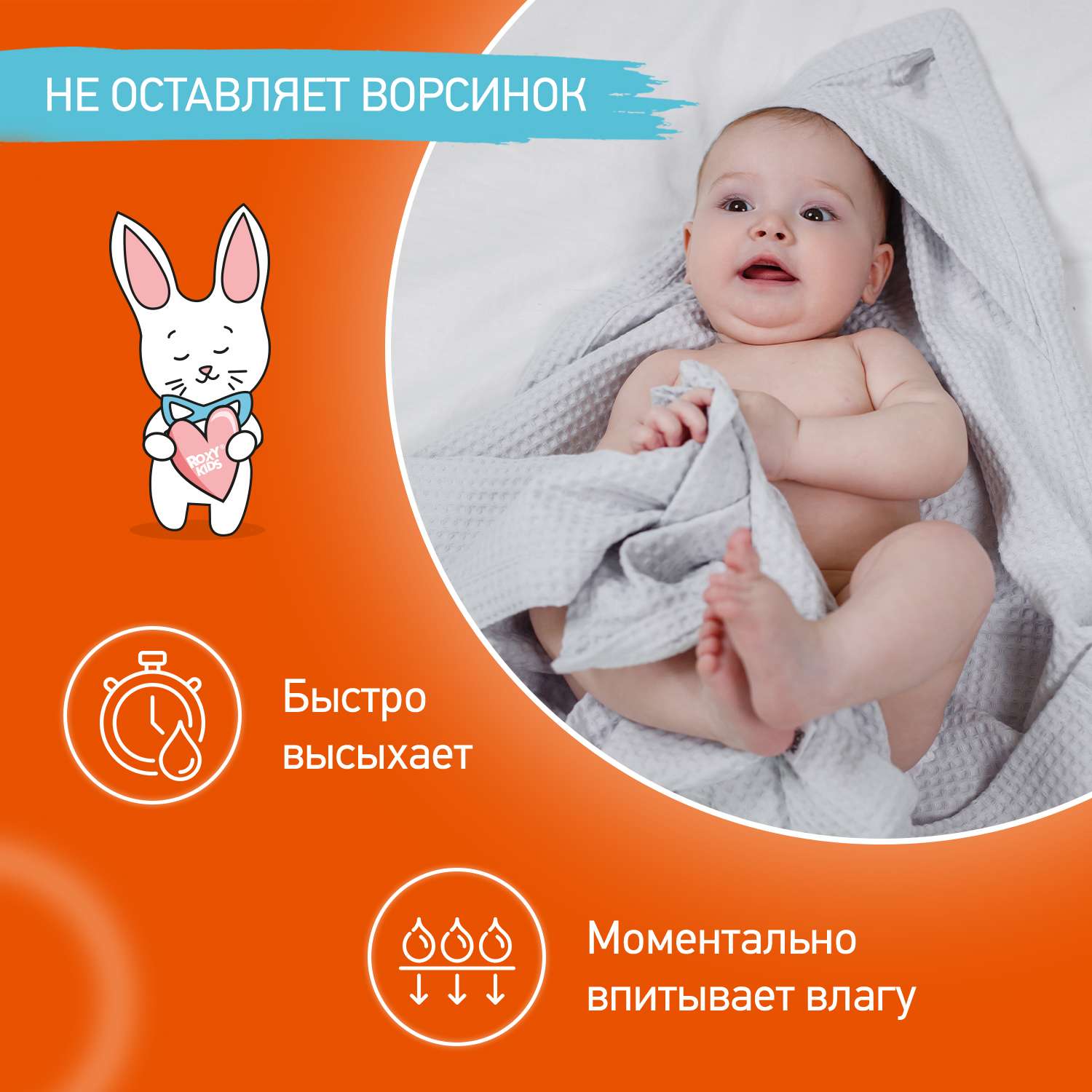 Детское полотенце вафельное ROXY-KIDS для новорожденных с уголком капюшоном цвет серый - фото 4