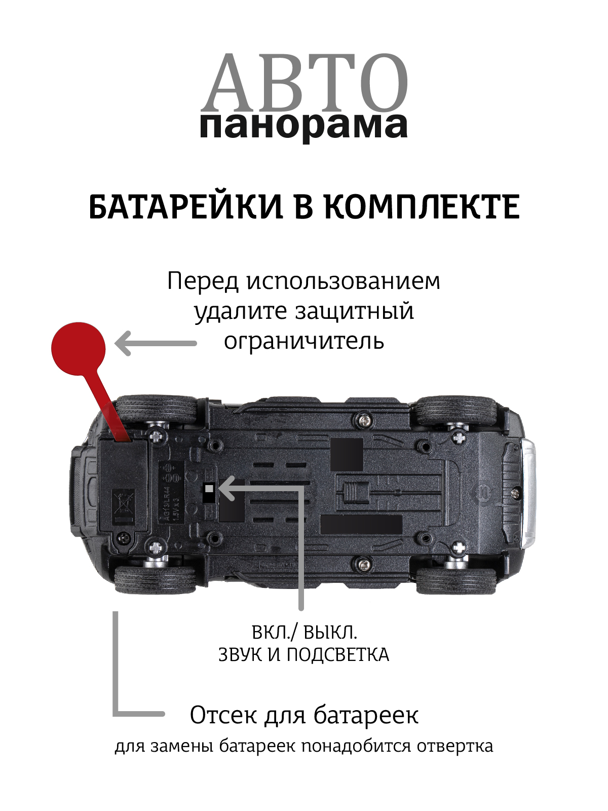 Автомобиль АВТОпанорама BMW JB1251195 - фото 5