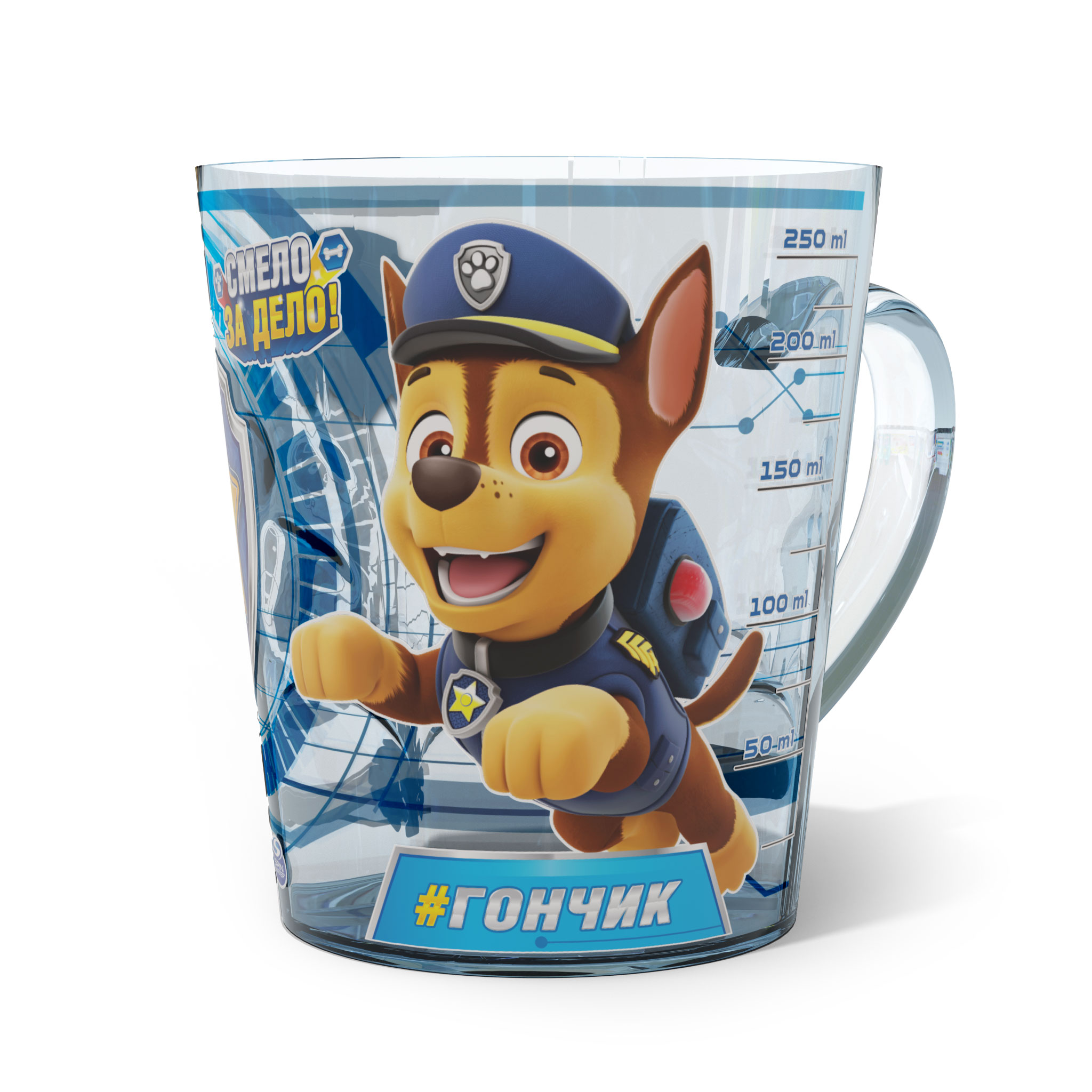 Детская кружка Multifab Paw patrol Щенячий патруль ГОНЧИК - фото 1