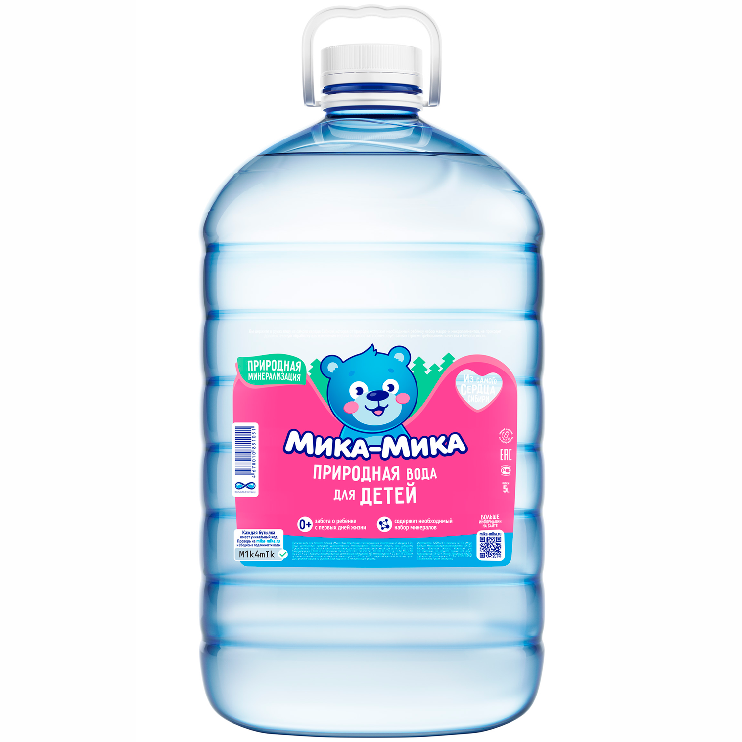 Вода питьевая Мика-Мика Природная для детей 5 л / 2 шт в упаковке - фото 1