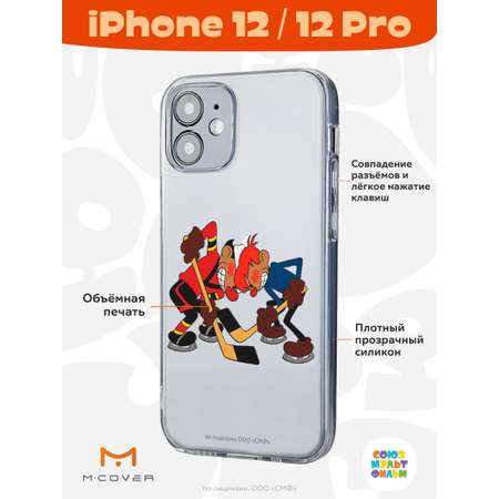 Силиконовый чехол Mcover для смартфона Apple iPhone 12 Pro Союзмультфильм Кто одержит победу?