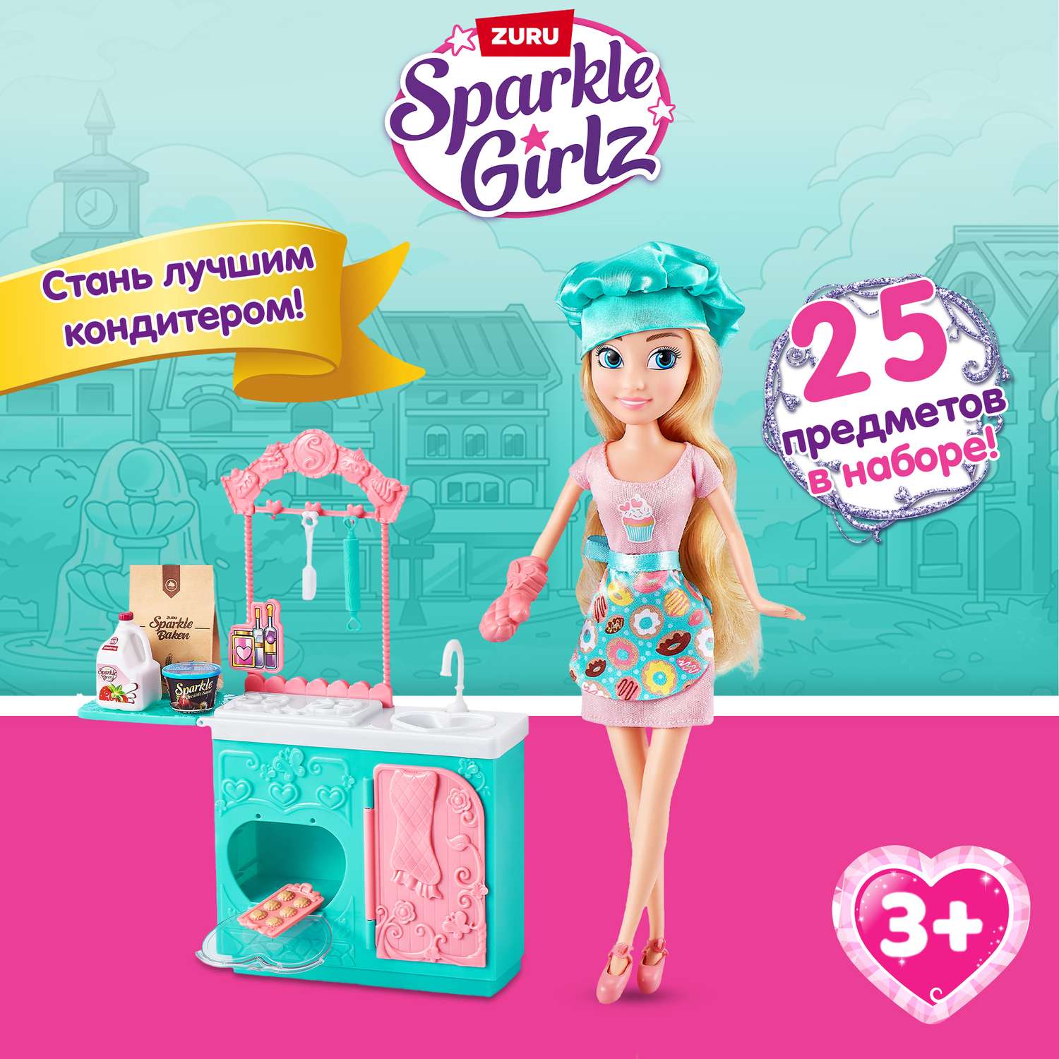 Кукла модельная Zuru Sparkle Girlz Пекарня 100183 - фото 1
