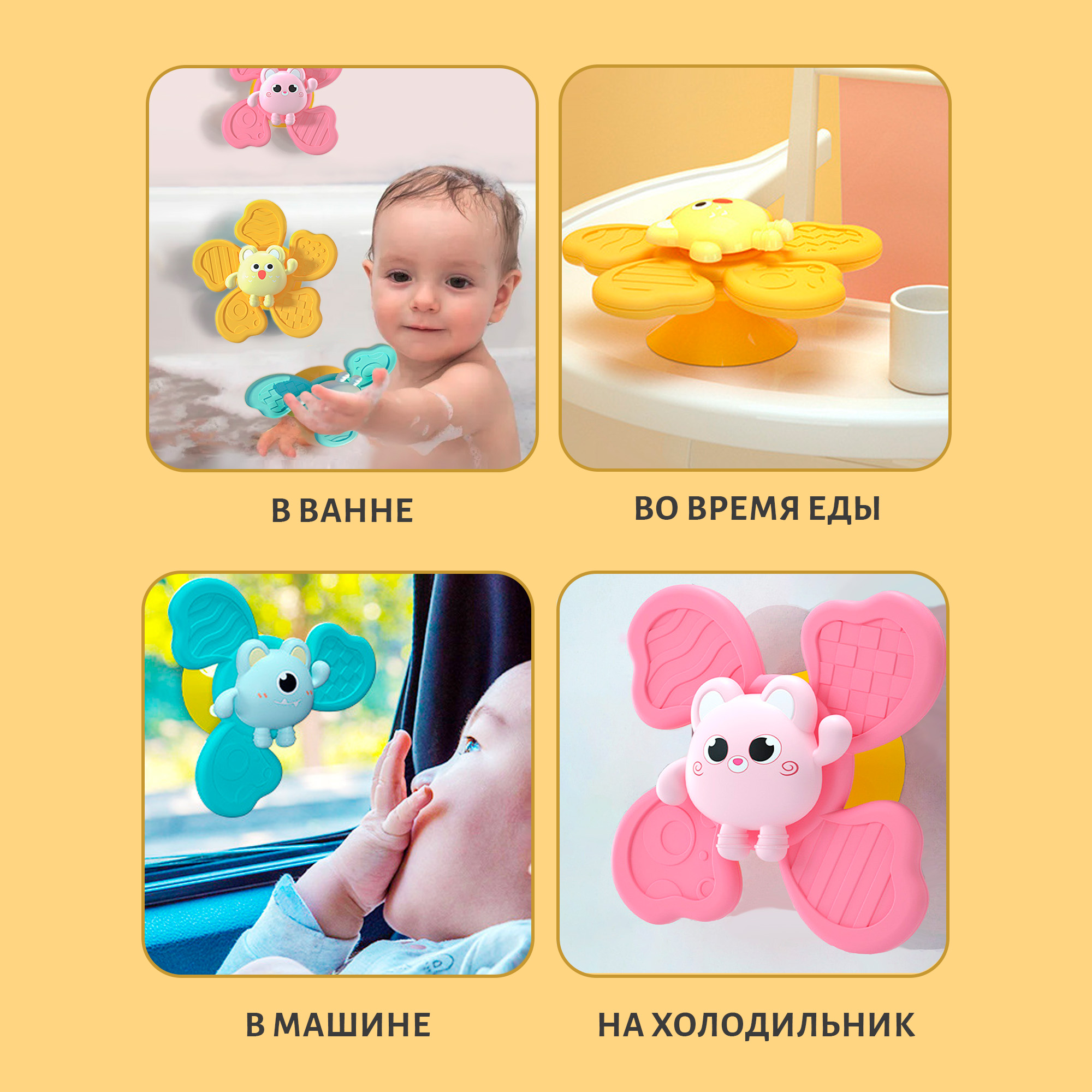 Набор развивающих игрушек Chilink Спиннеры на присосках Животные - фото 8