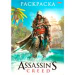 Книжка-раскраска Hatber Assassin's creed 8л