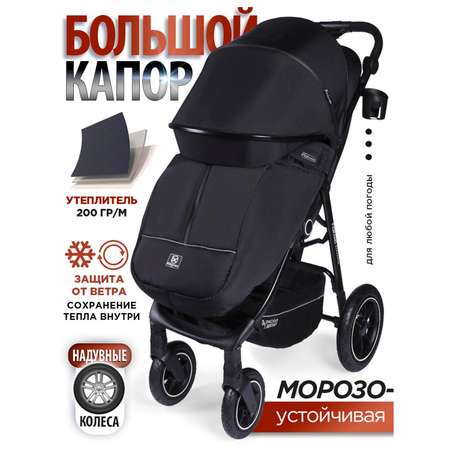 Коляска BabyCare Fiorano чёрный