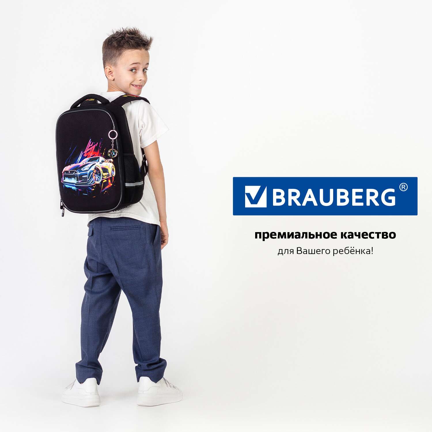 Рюкзак школьный Brauberg портфель детский ранец в 1 класс - фото 12