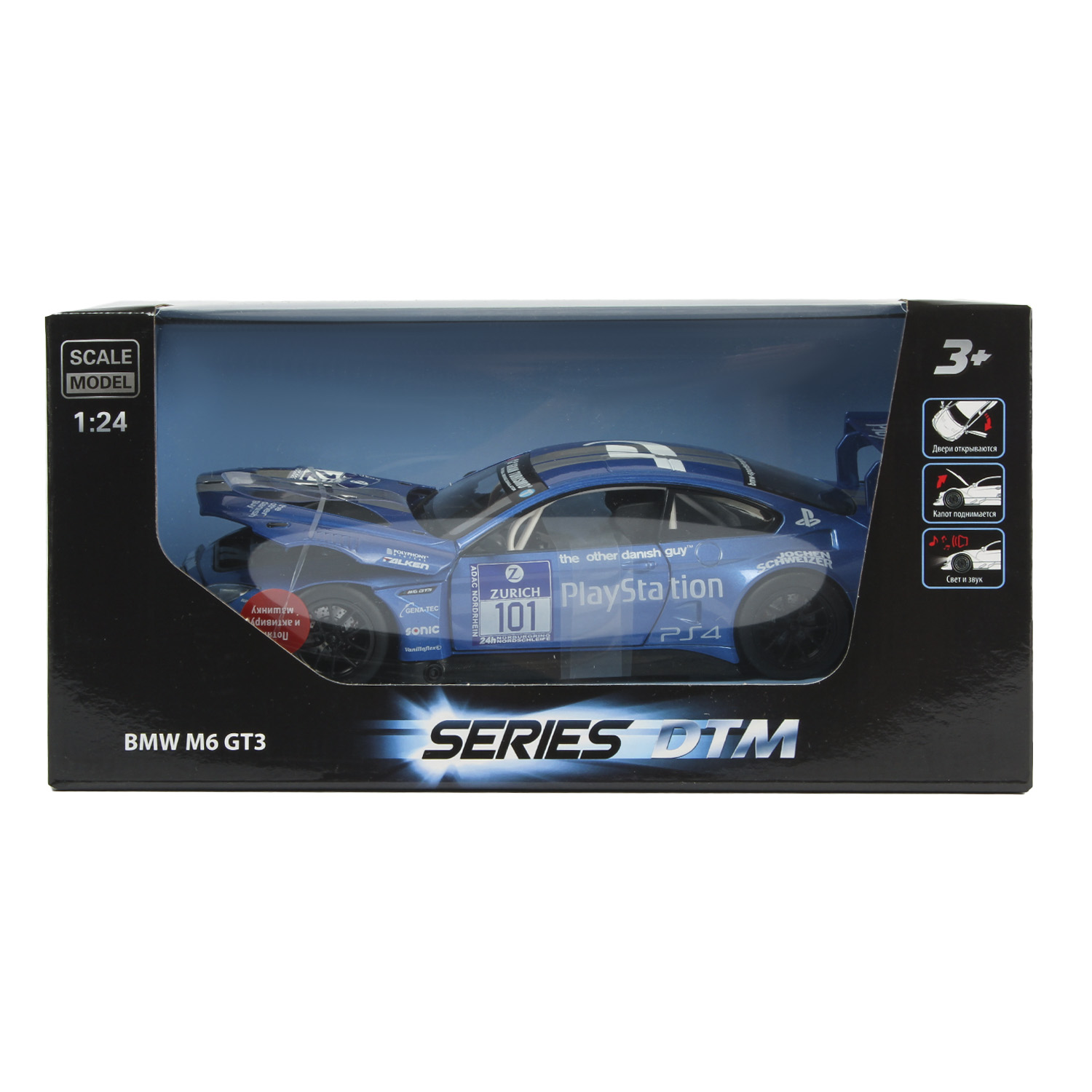 Машинка Mobicaro 1:24 BMW M6 GT3 Серебристо-синяя 68255B 68255B - фото 2