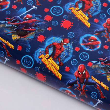 Бумага упаковочная Marvel глянцевая С Днем Рождения! Человек-паук Marvel