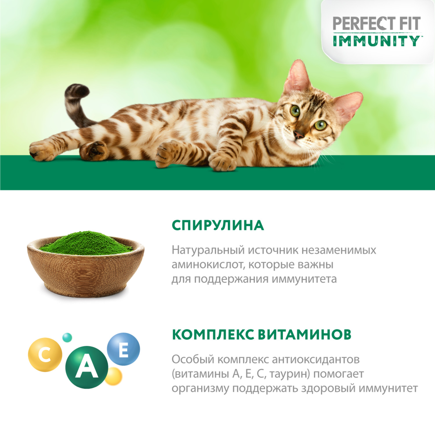 Влажный корм для кошек PerfectFit 0.075 кг индейка (для домашних, полнорационный) - фото 6