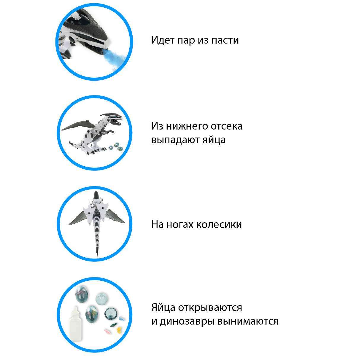 Интерактивные игрушки Veld Co Динозавр на батарейках откладывает яйца свет звук - фото 3