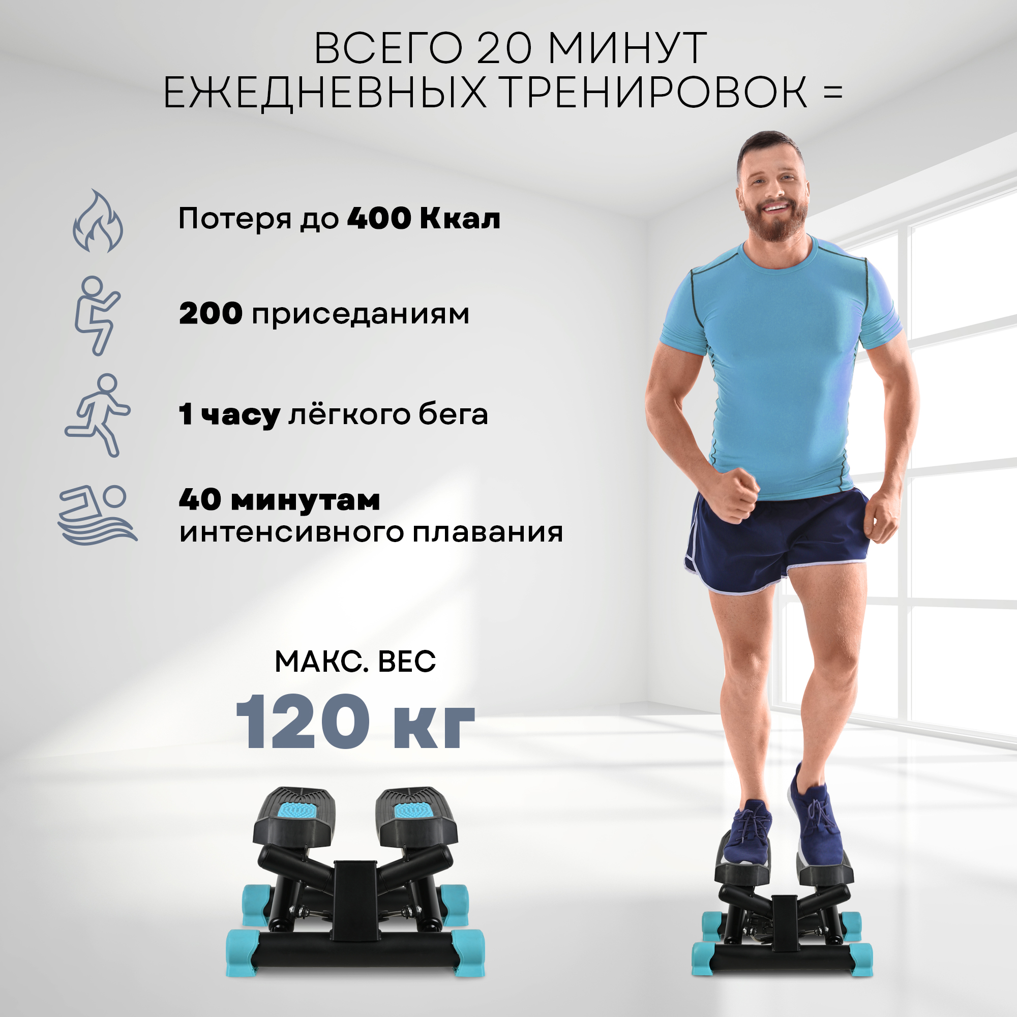 Мини-степпер Planta поворотный с эспандерами FD-STEP-002 купить по цене  13980 ₽ в интернет-магазине Детский мир