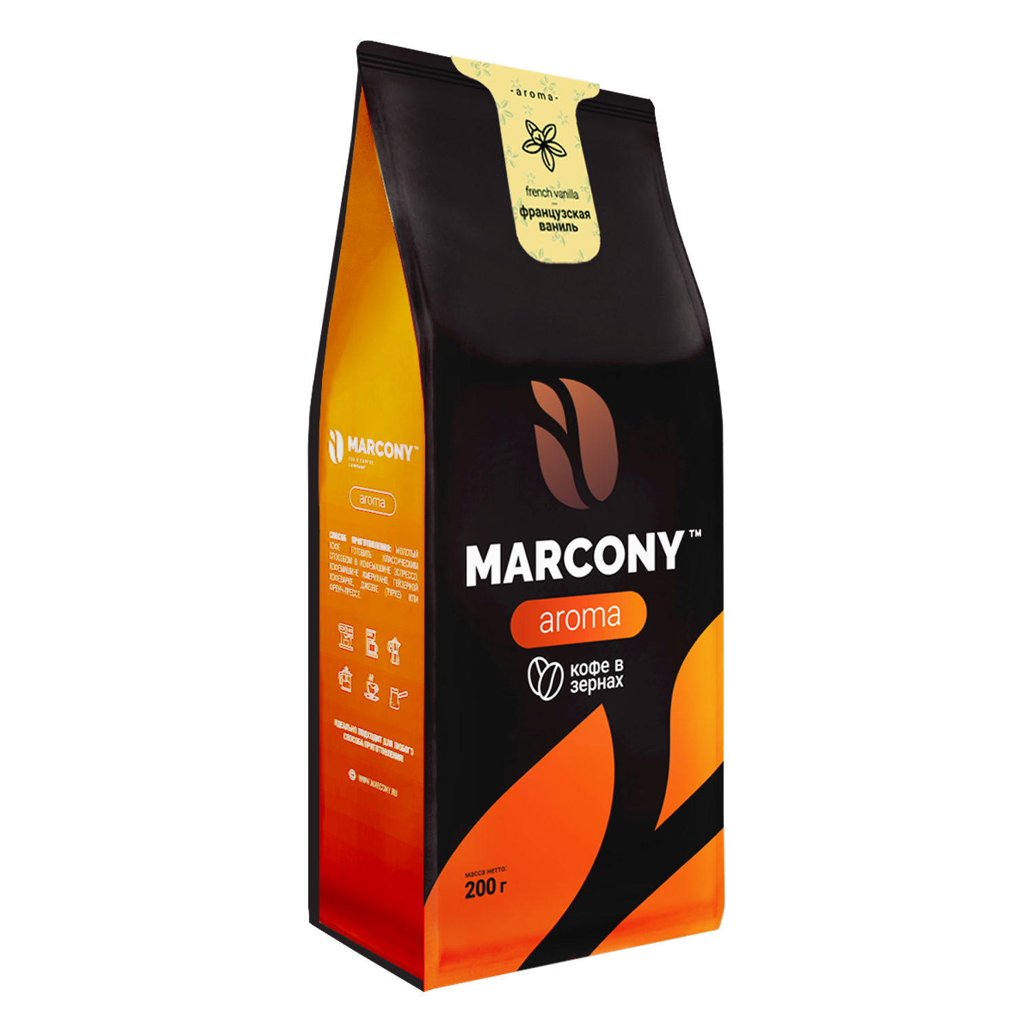 Кофе в зернах Marcony Aroma со вкусом Французской ванили 200 г - фото 2