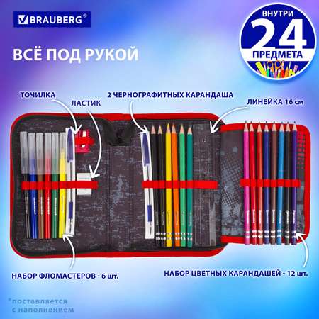 Пенал Brauberg с наполнением 1 отделение откидная планка 24 предмета 21x14 см Yellow car