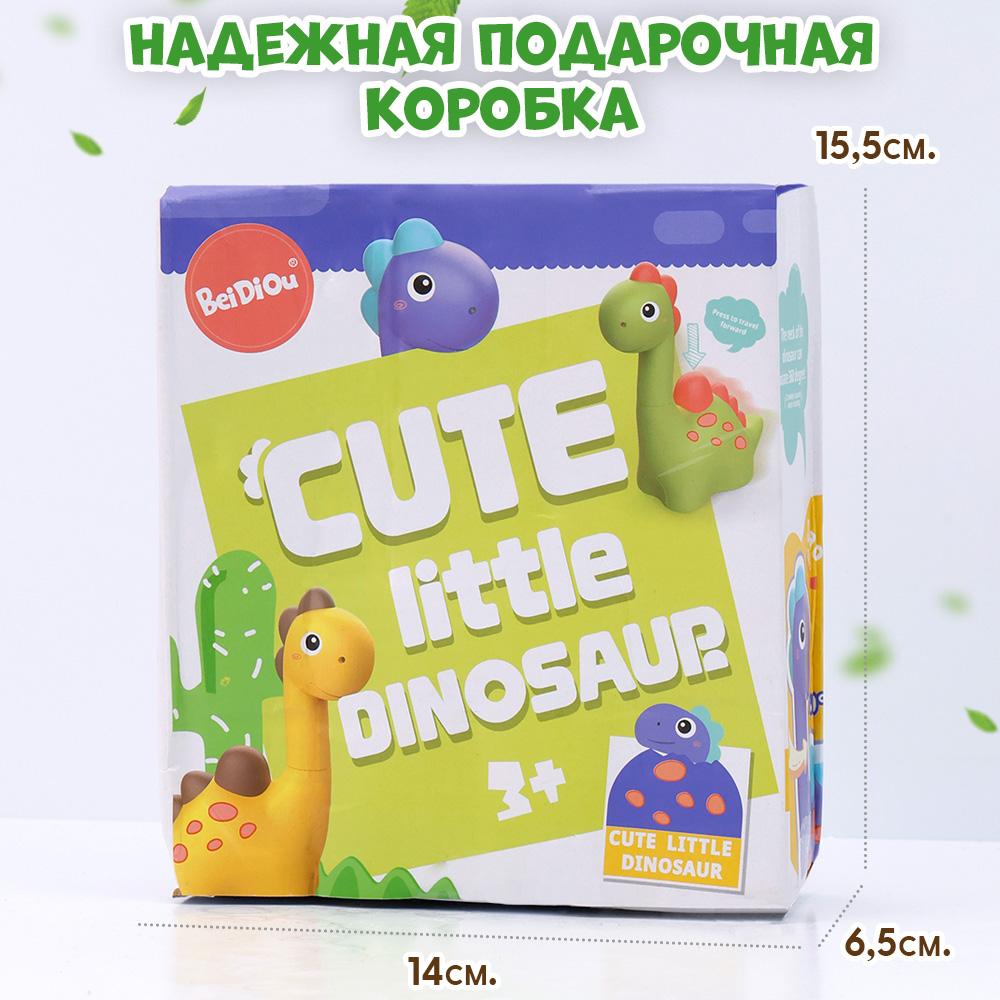 Инерционная игрушка динозаврик Chilink нажми и поедет - фото 4