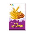 Книга FunTun Что из чего?