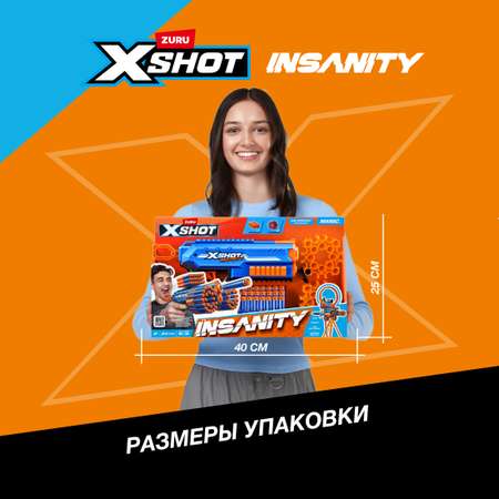 Бластер Zuru XSHOT  Insanity