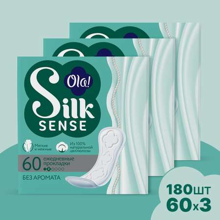 Ежедневные прокладки Ola! Silk Sense мягкие без аромата 180 шт 3 уп по 60 шт