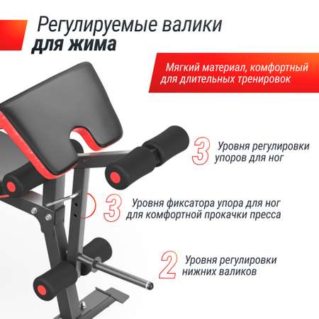 Скамья силовая со стойками UNIX Fit BENCH 135