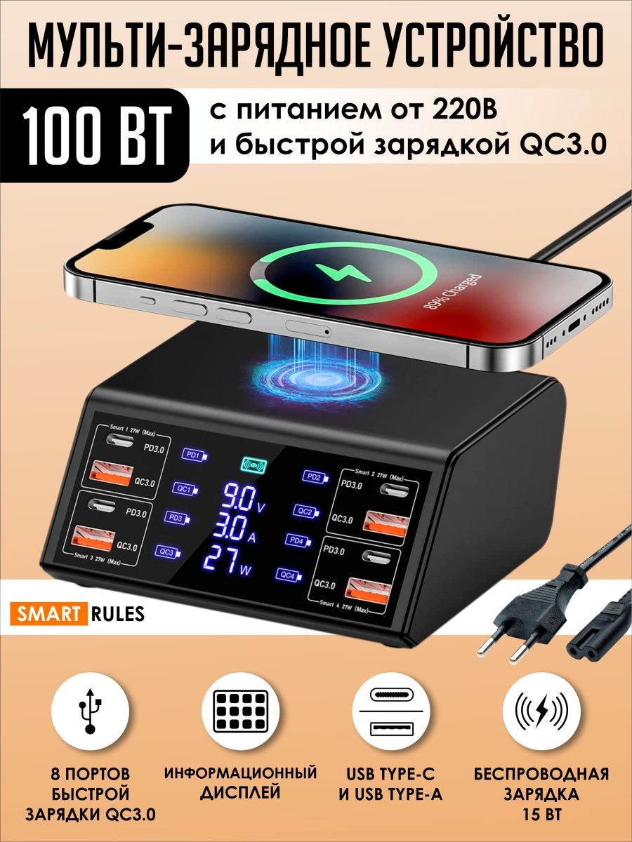 Зарядное устройство гаджета CARLINE 2 USB, 12/24В, белый | Компания НПН