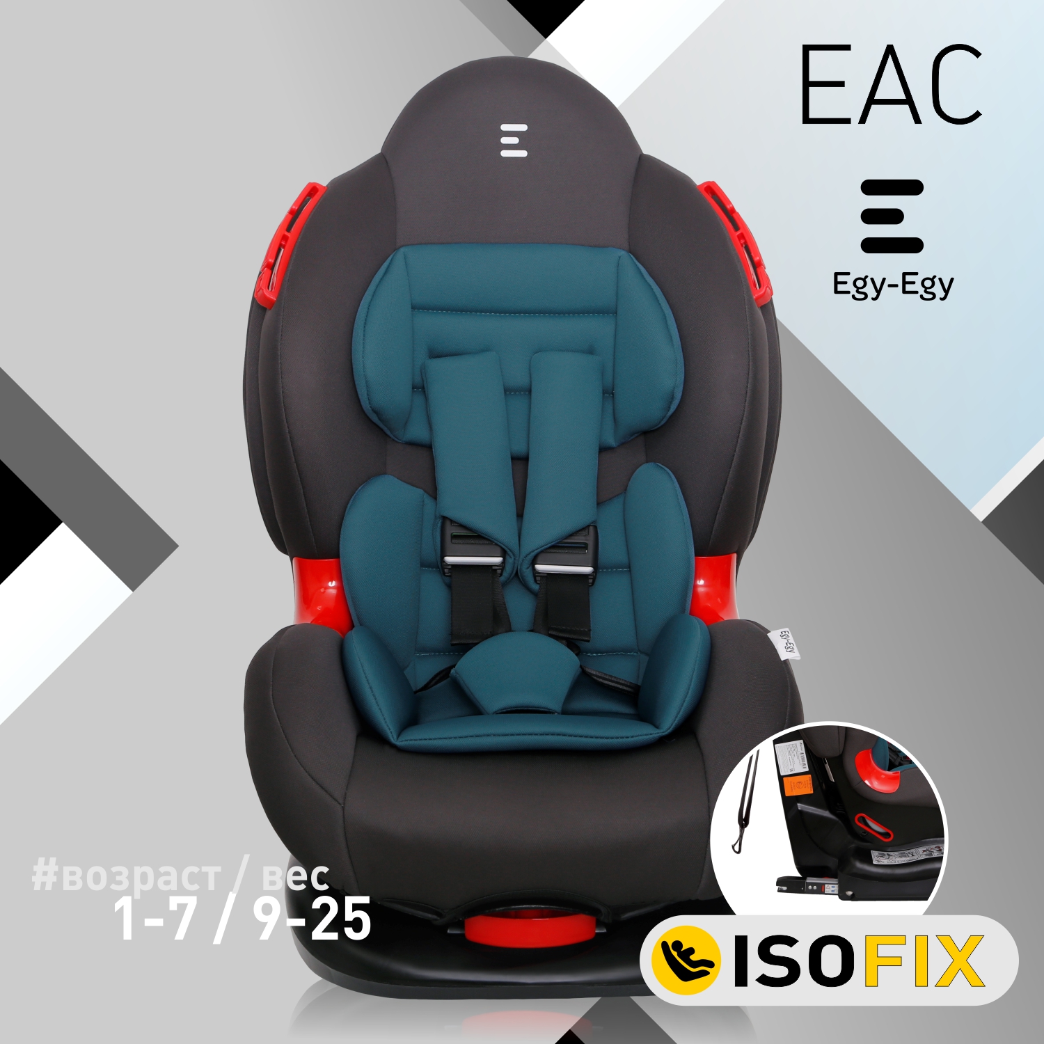 Детское автокресло Еду-Еду УУД Еду-Еду KS 525 Isofix гр. I/II т. серый т. бирюзовый - фото 1