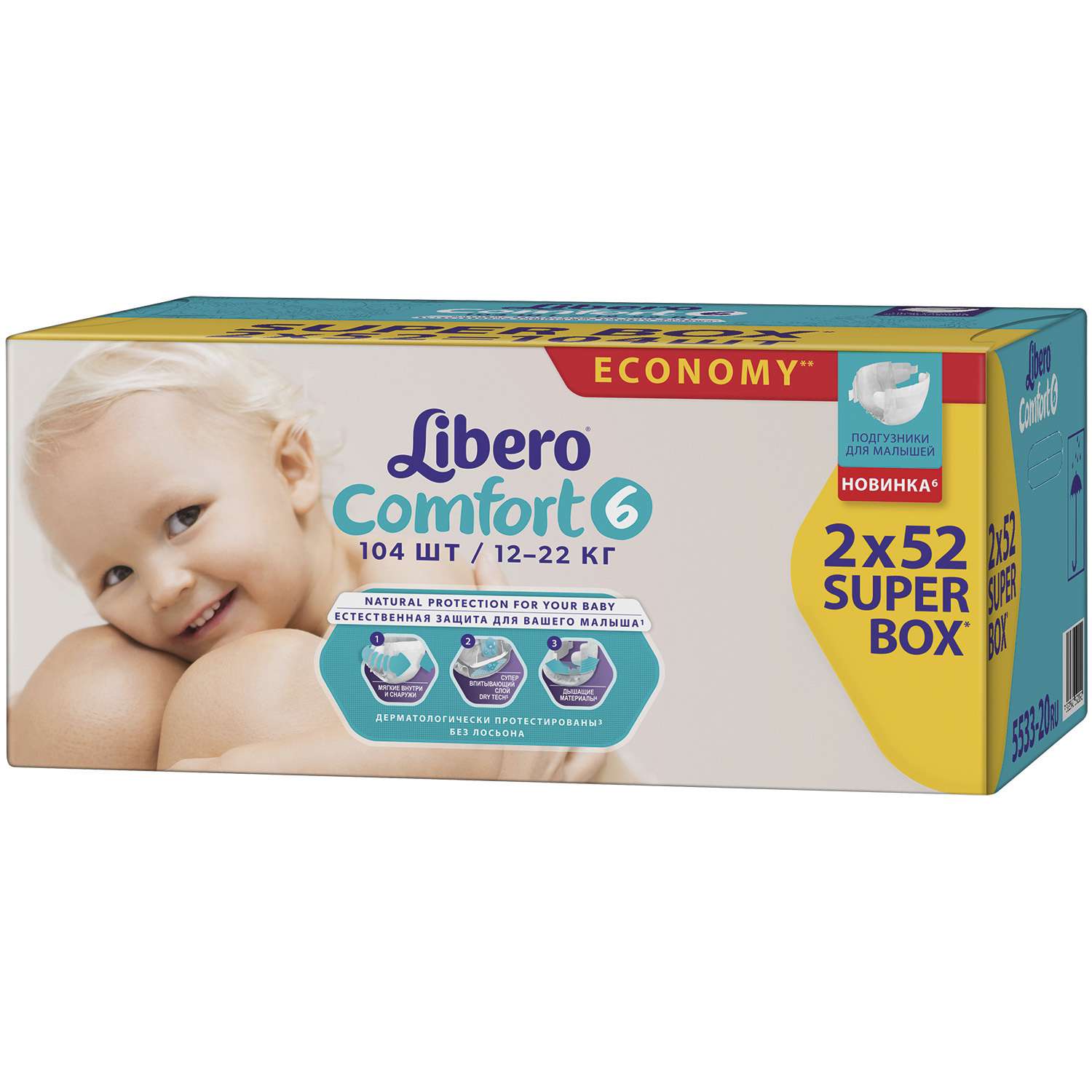 Подгузники Libero Comfort 6 12-22кг 104шт - фото 2