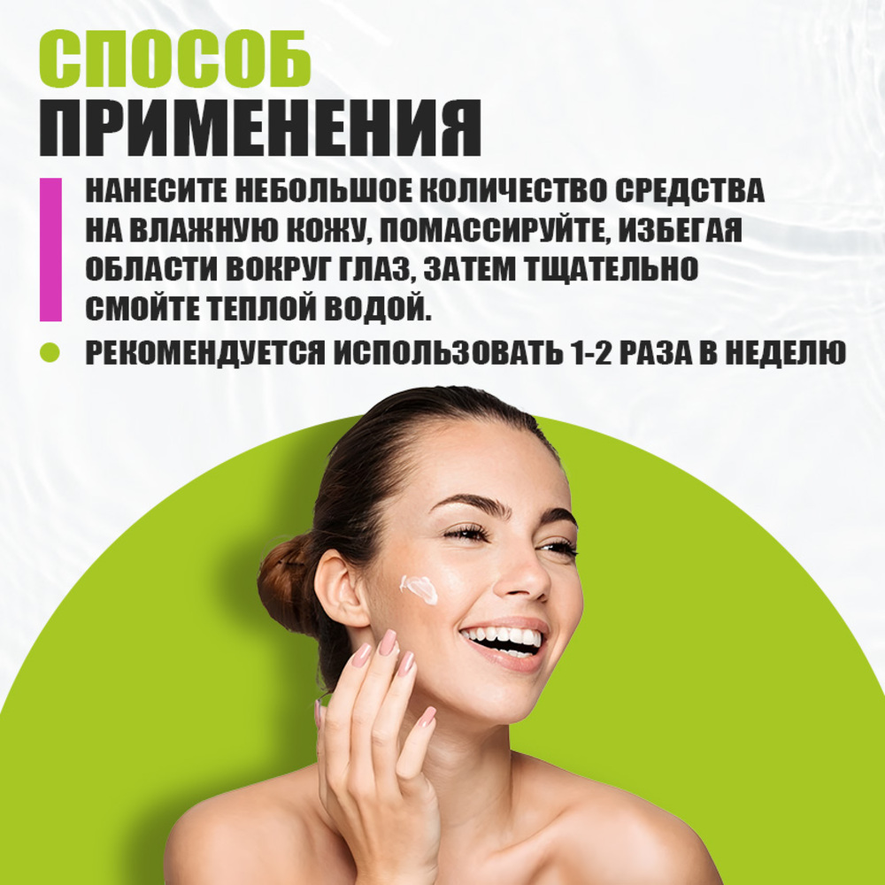 Содовый скраб для лица EDEN Stop Acne от прыщей 75 мл - фото 7