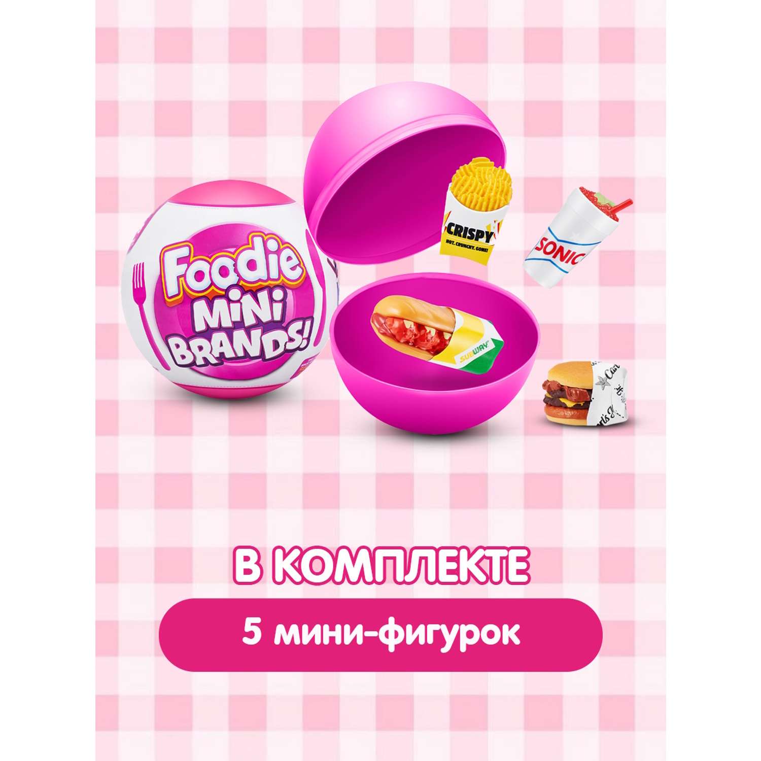 Игрушка Zuru 5 surprise Mini brands Foodie в непрозрачной упаковке (Сюрприз) 77262GQ1 - фото 4