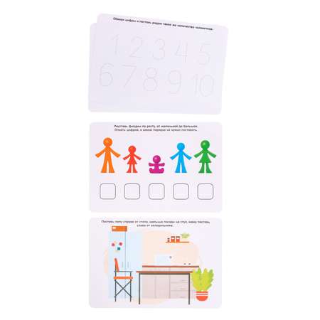 Развивающий набор IQ-ZABIAKA «Наша семья» сортер задания на карточках маркер
