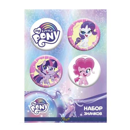 Набор значков PrioritY 4 шт Hasbro My Little Pony