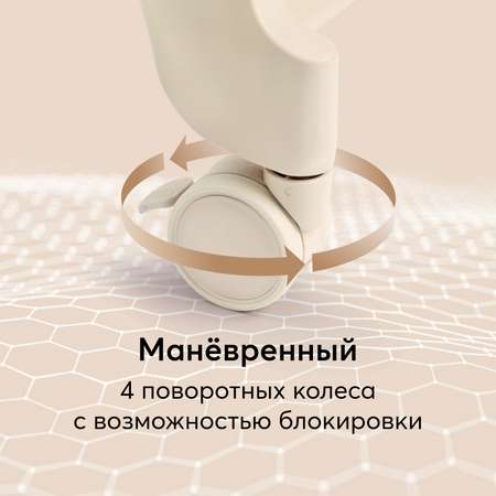 Стул Happy Baby Berny Lux Beige