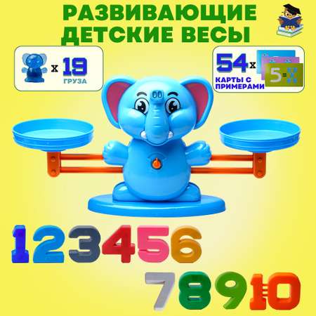 Развивающий игровой набор BAZUMI игрушечные весы с цифрами и фигурками