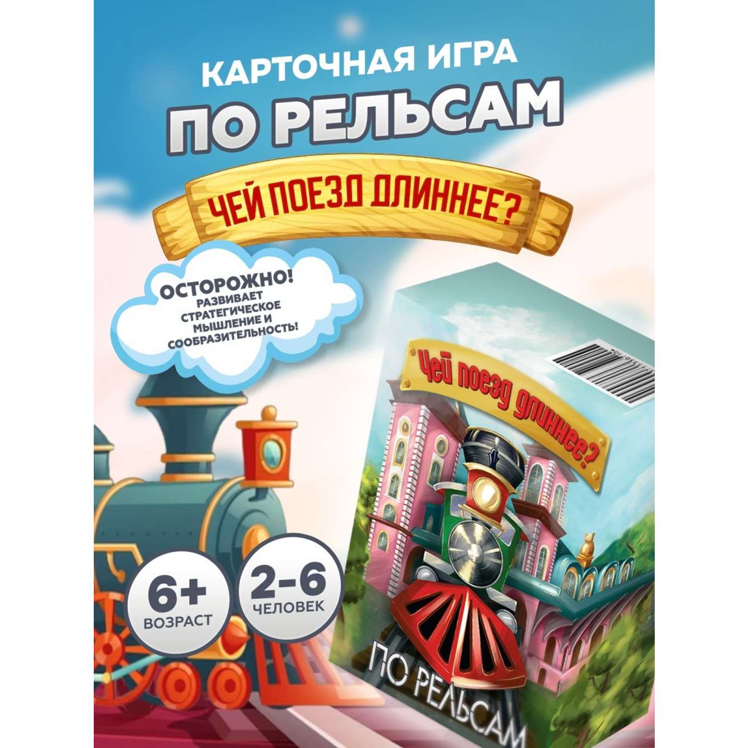 Настольная игра развивающая 21GAMES карточная - фото 1