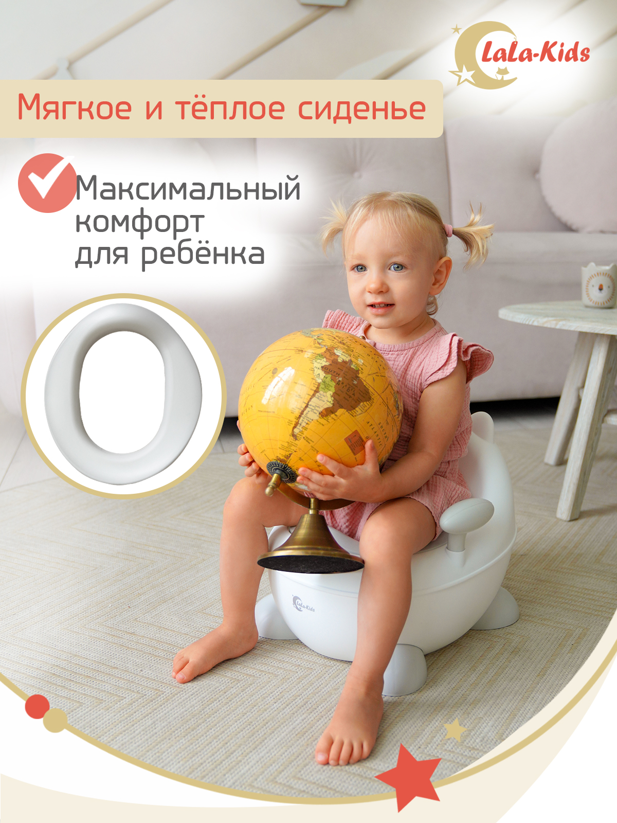 Горшок LaLa-Kids с мягким сиденьем Медвежонок белый - фото 5